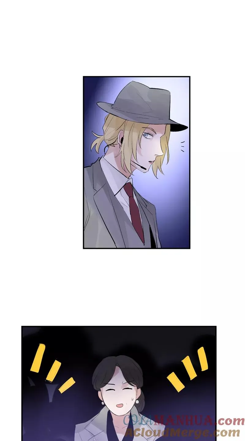 第45话 伞中下雨 第11页