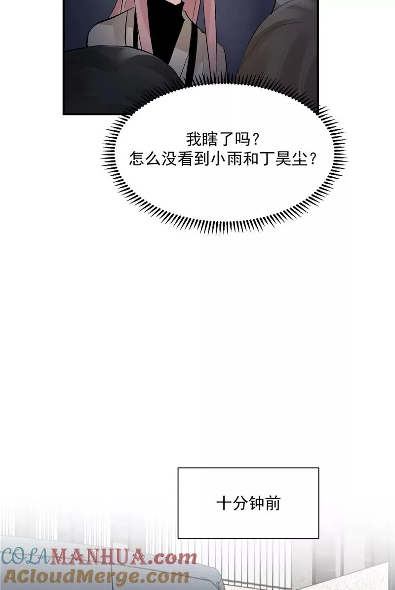 第46话 压力 第5页