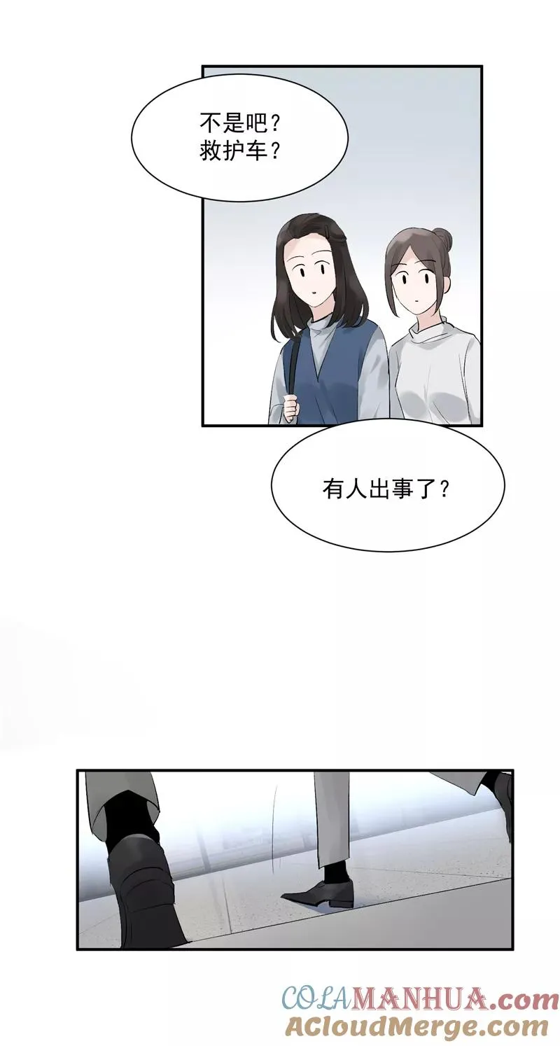 第46话 压力 第7页