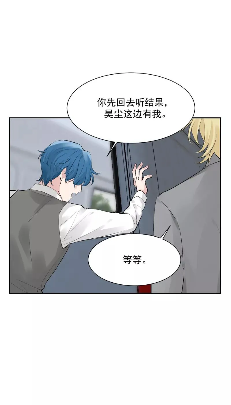 第46话 压力 第10页