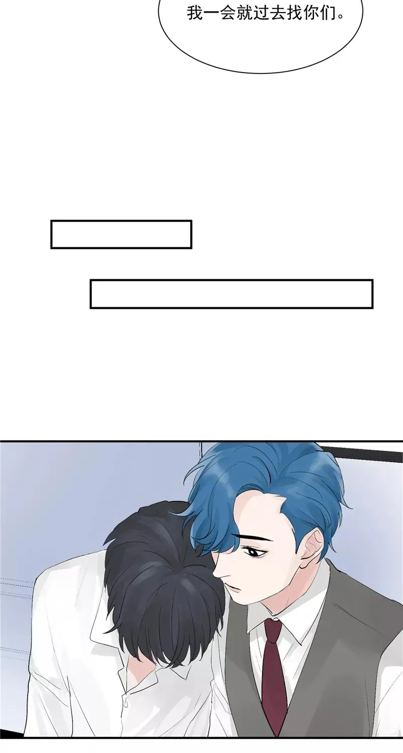 第46话 压力 第12页