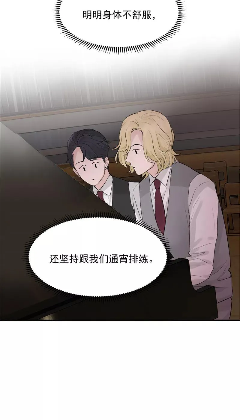 第46话 压力 第14页