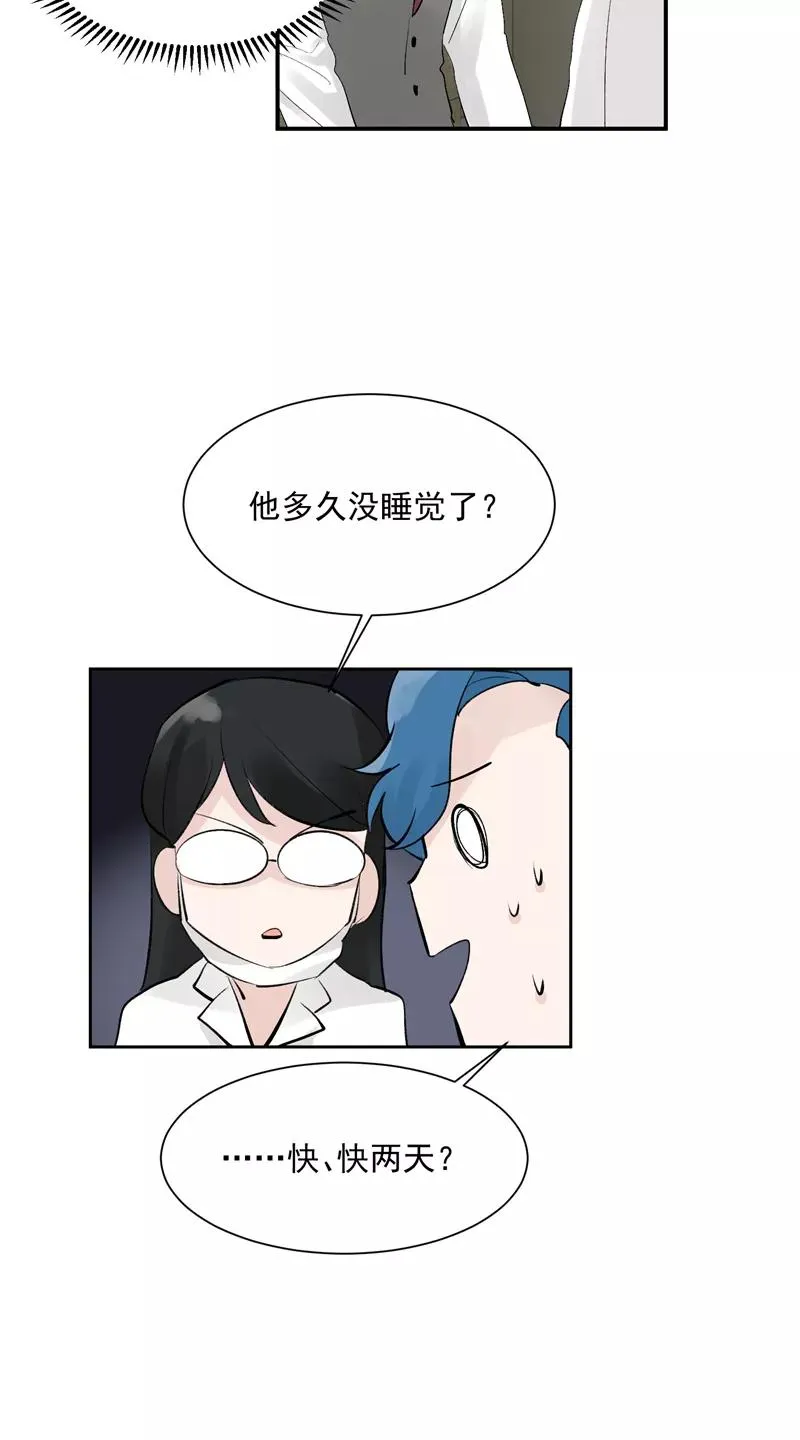 第46话 压力 第18页
