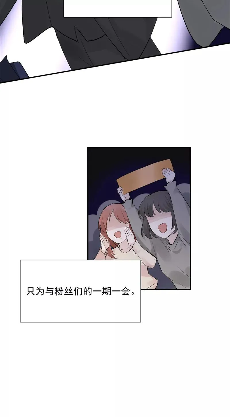 第46话 压力 第22页