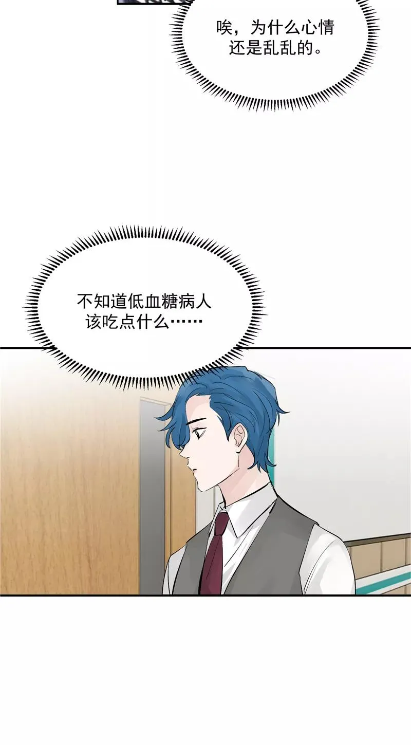 第46话 压力 第26页