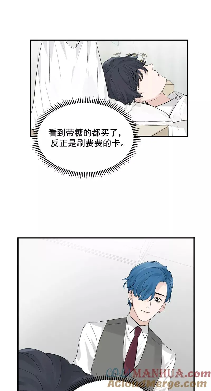 第46话 压力 第27页