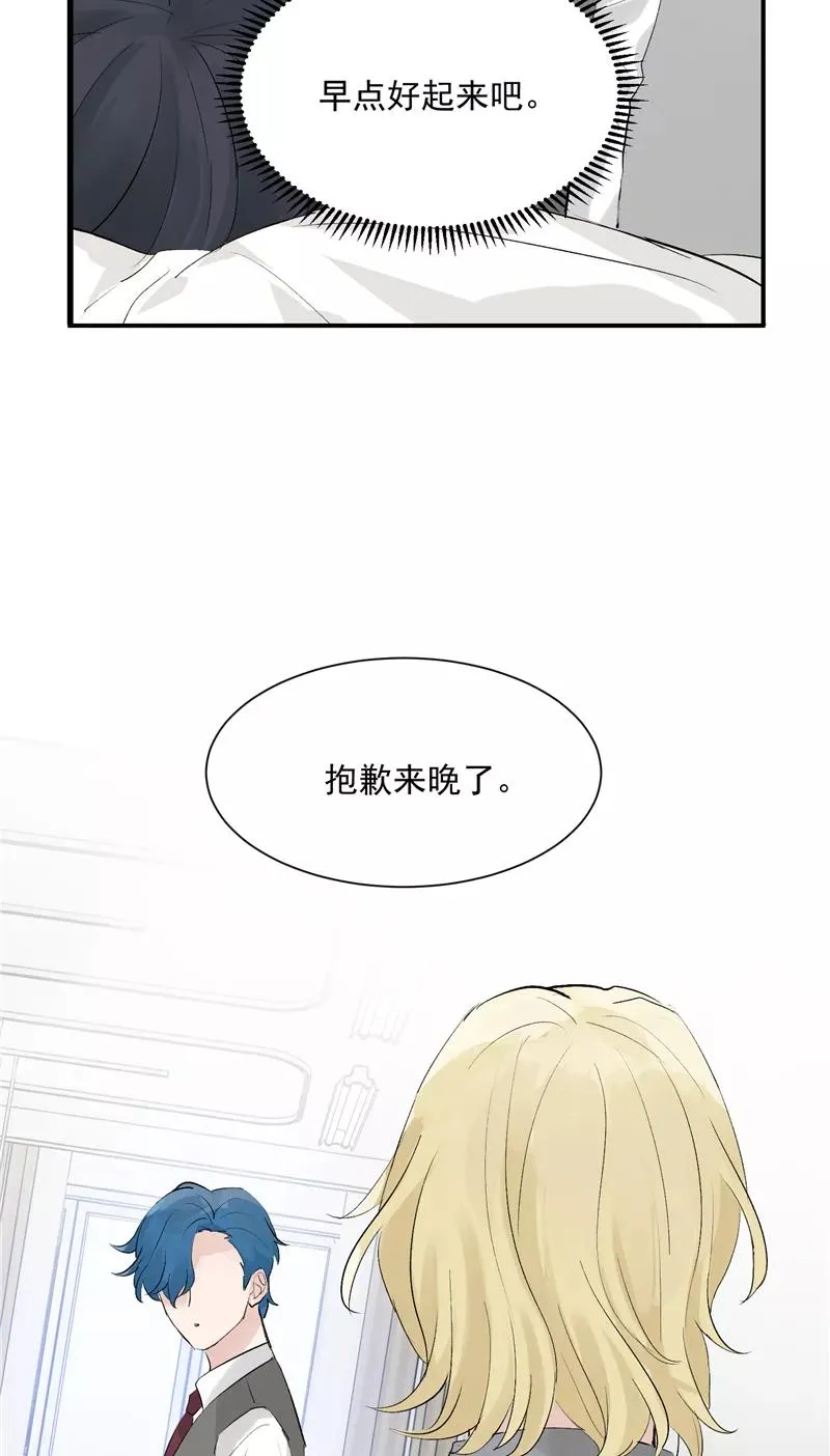 第46话 压力 第28页