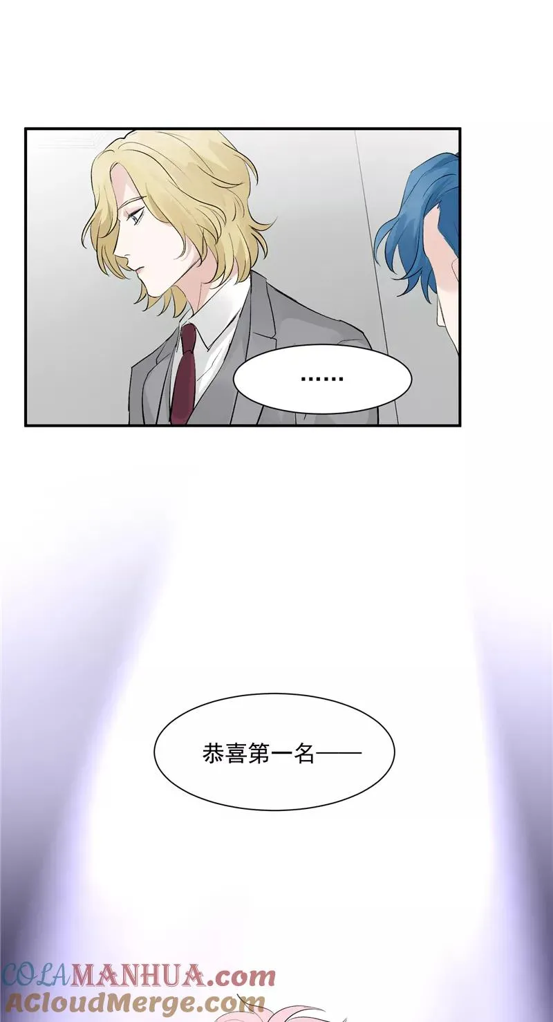 第46话 压力 第31页