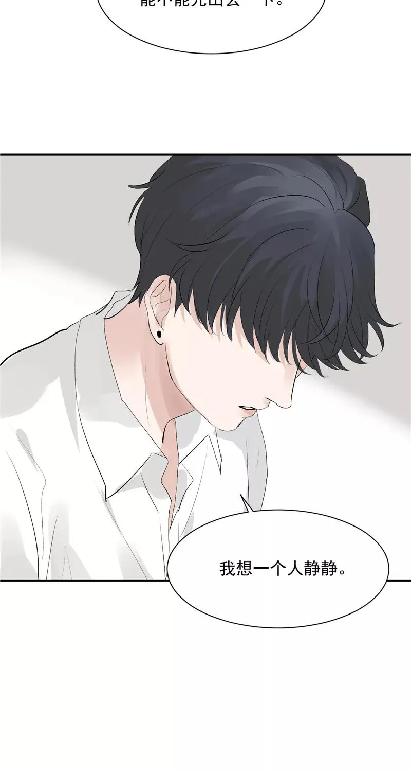 第46话 压力 第36页