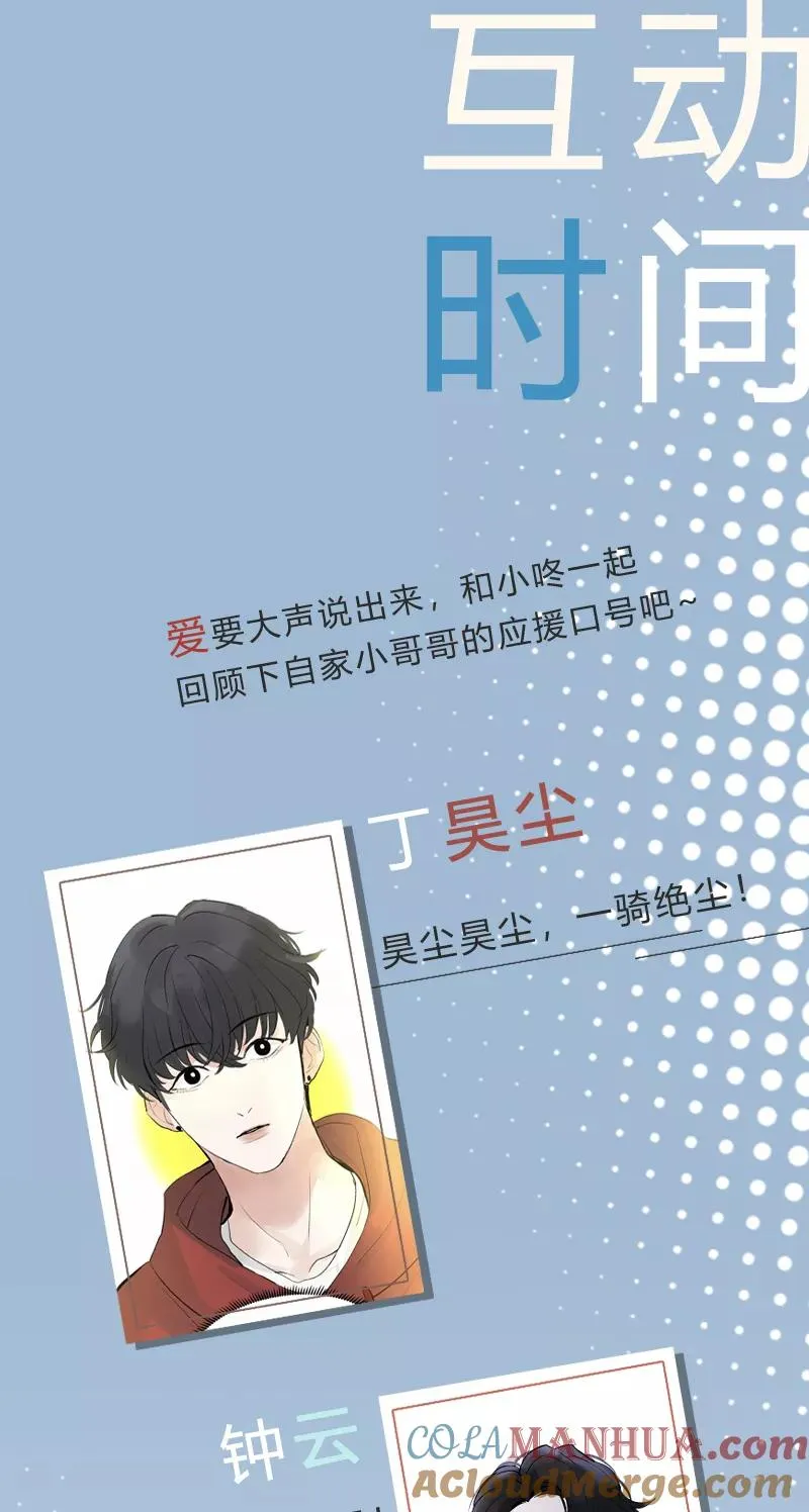 第46话 压力 第37页