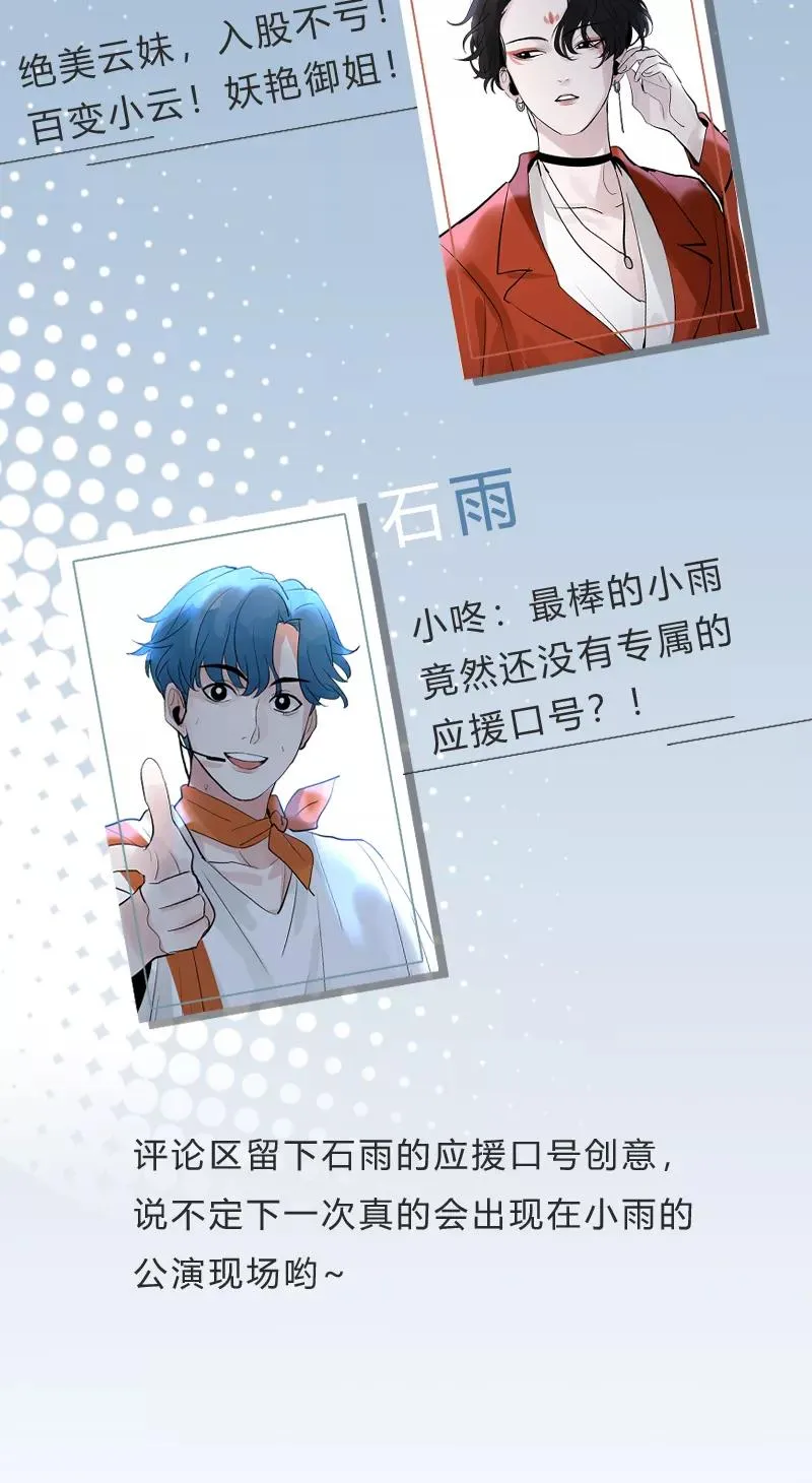 第46话 压力 第38页