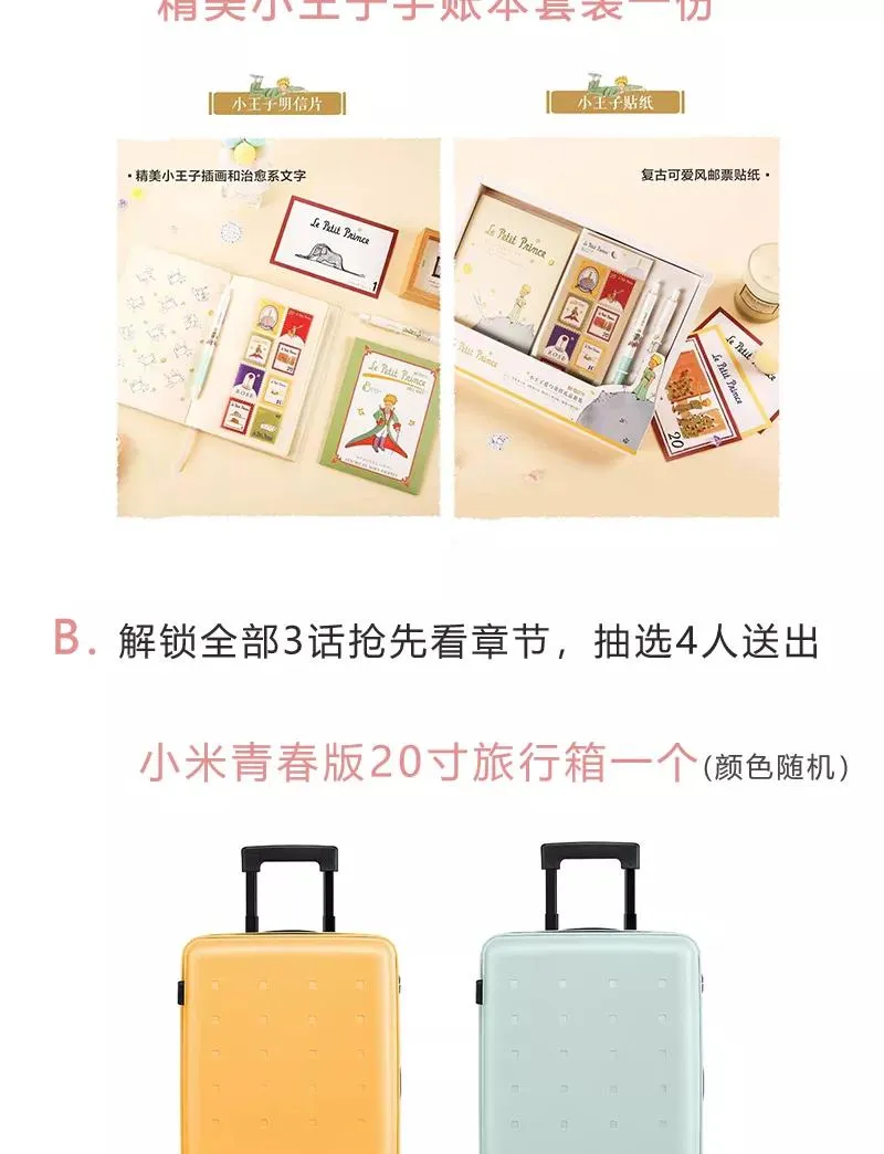 第46话 压力 第40页