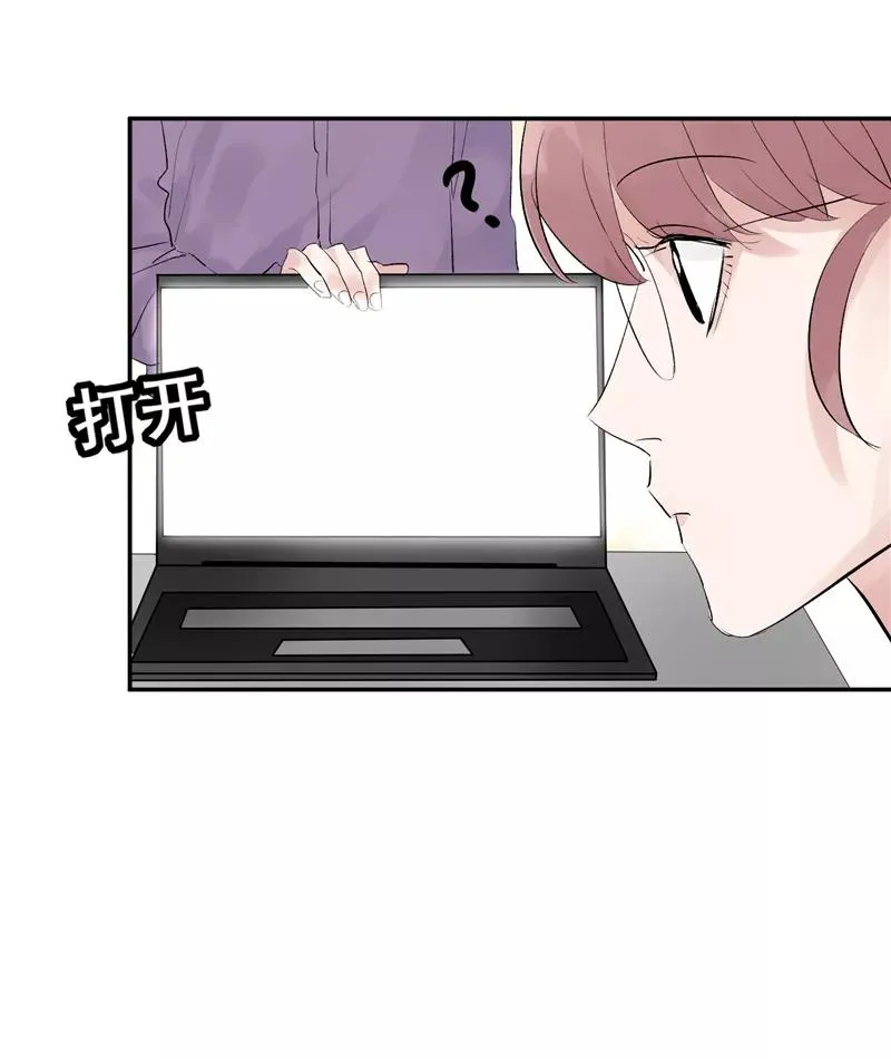 第47话 排名新变动 第26页