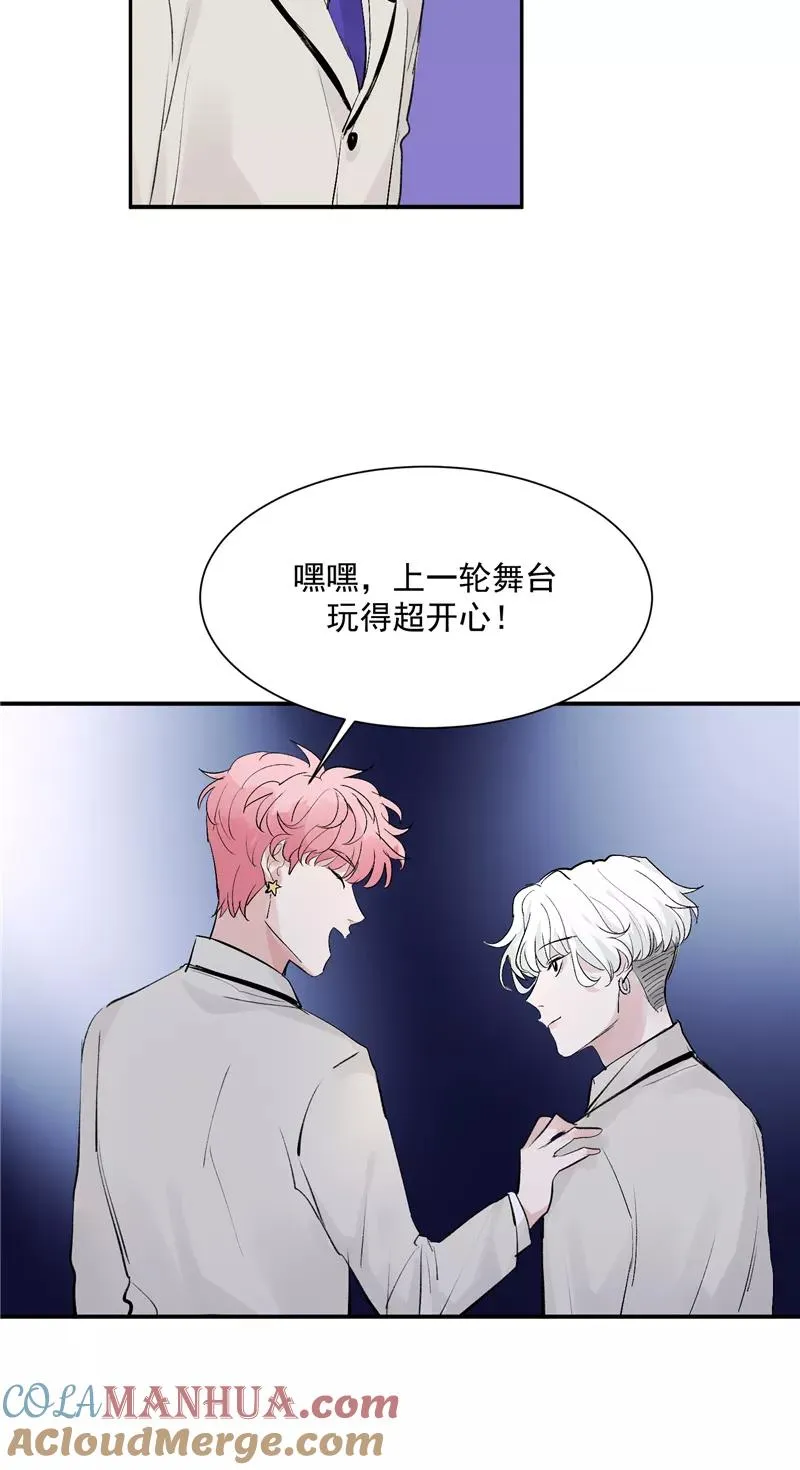 第48话 决赛分组 第9页