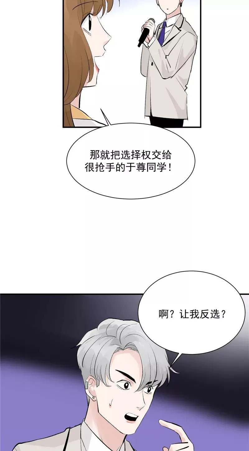 第48话 决赛分组 第12页