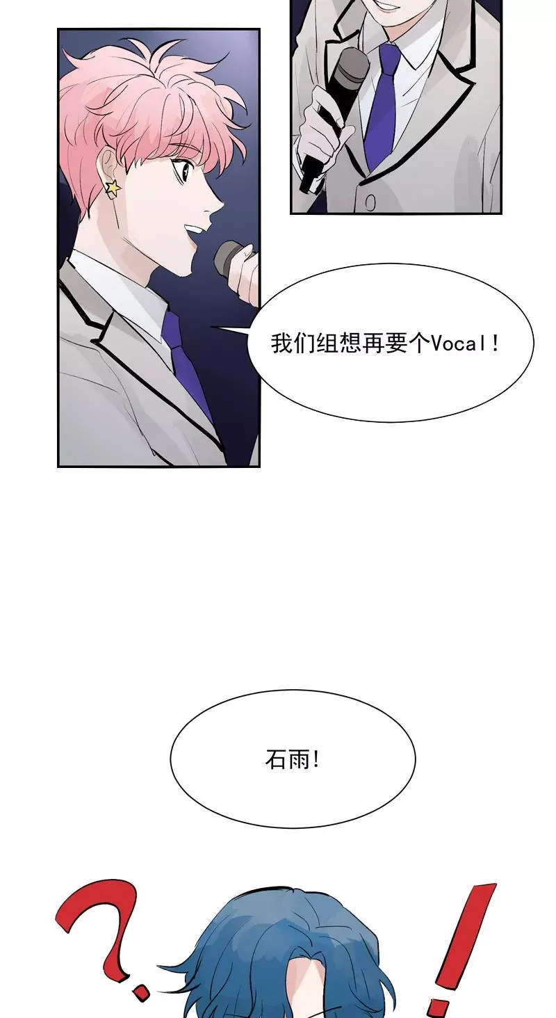 第48话 决赛分组 第24页
