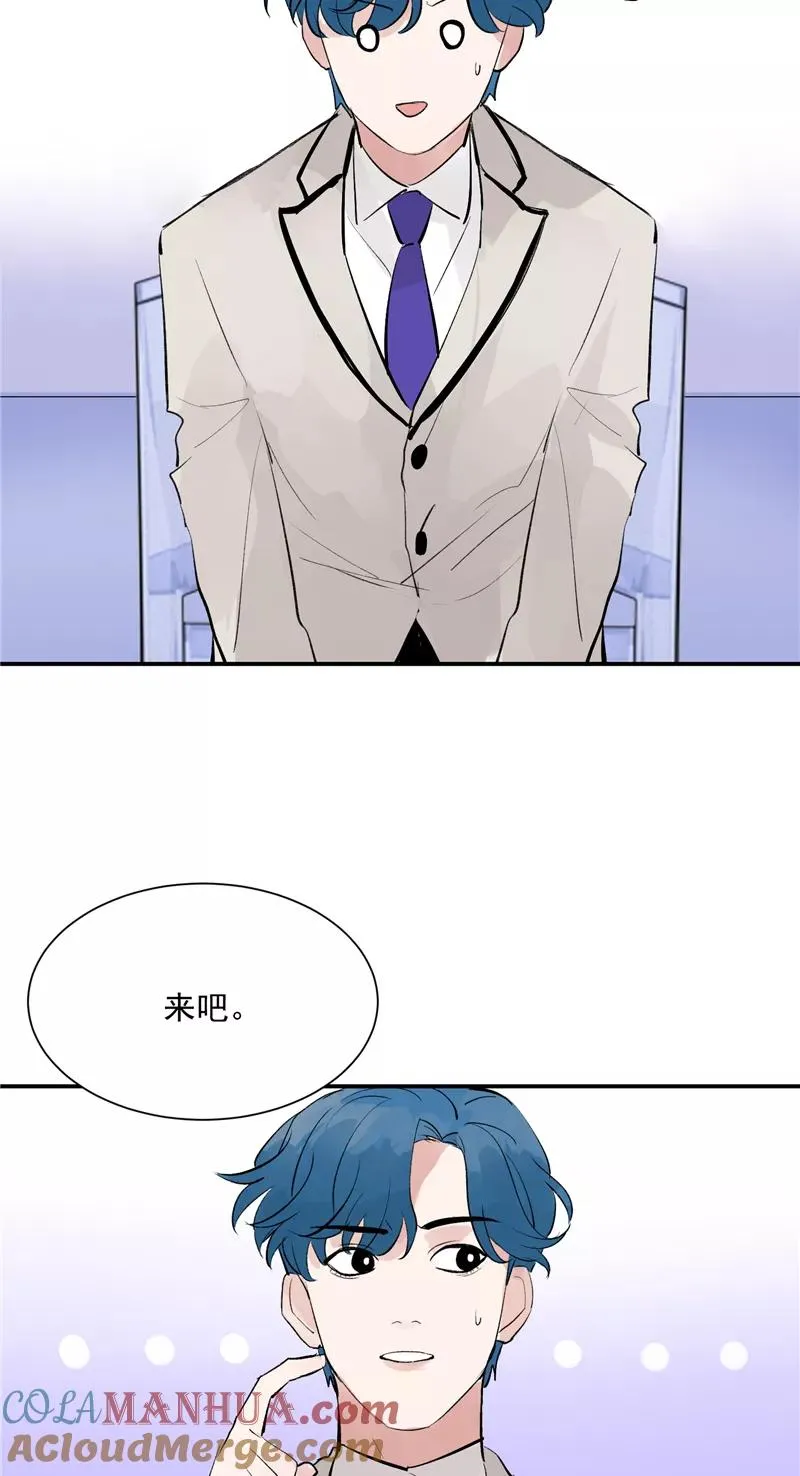 第48话 决赛分组 第25页