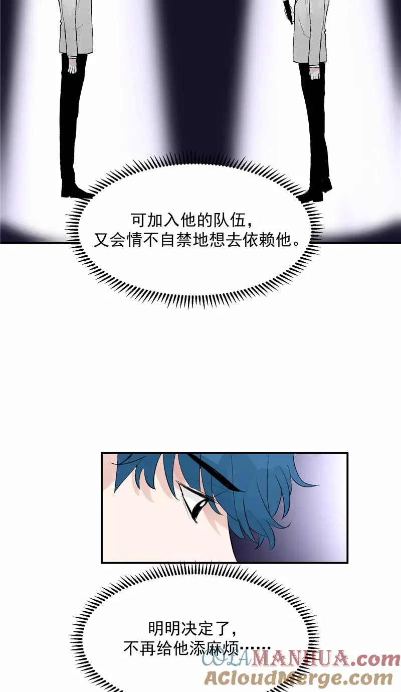 第48话 决赛分组 第29页