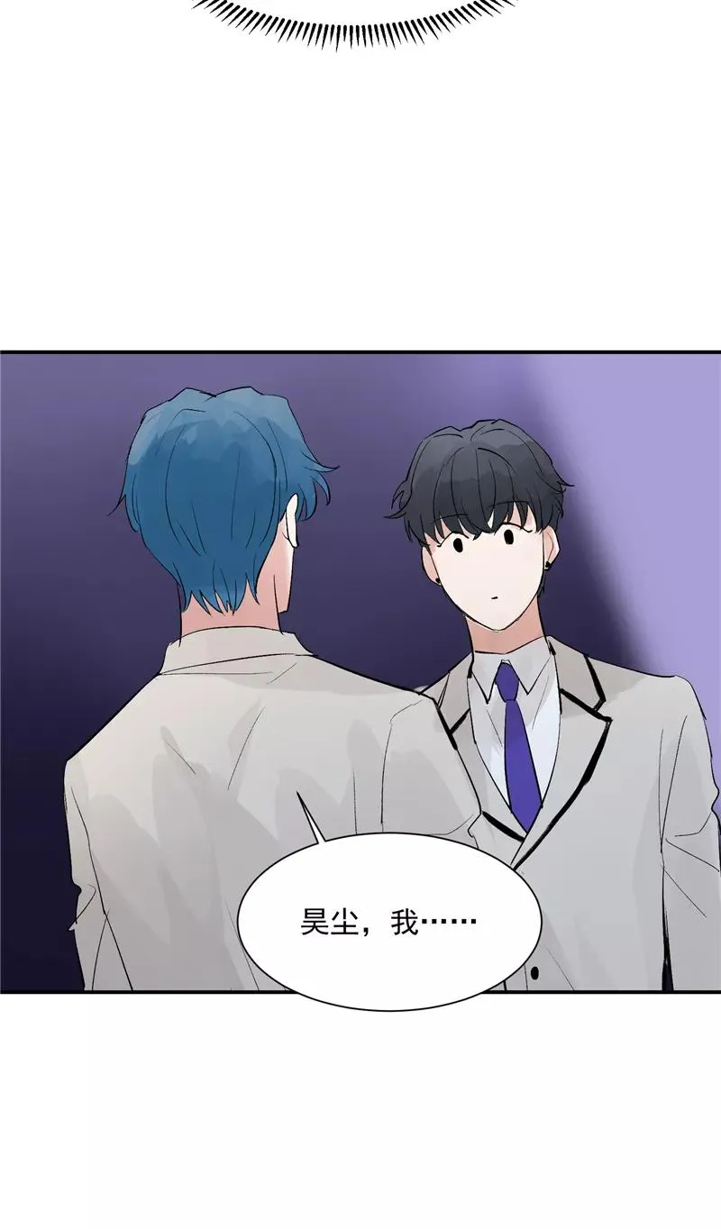 第48话 决赛分组 第30页