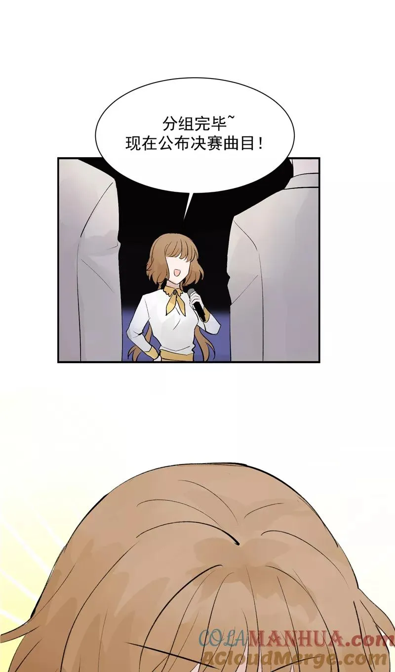 第49话 考创作？ 第7页