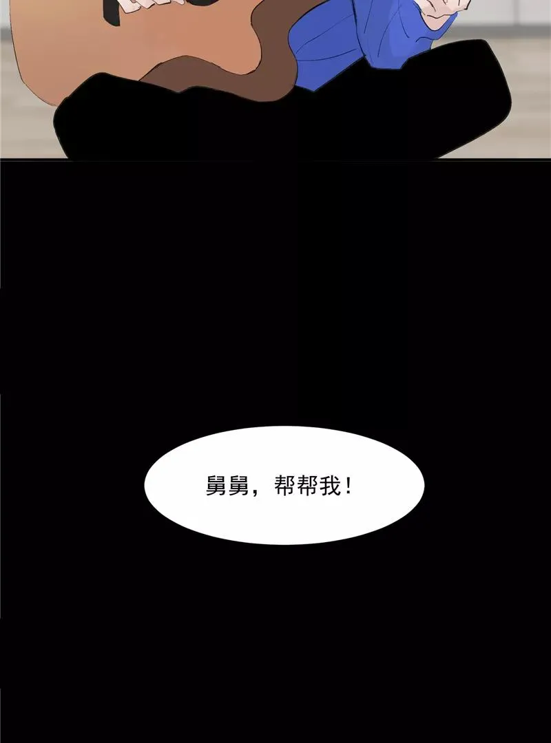 第49话 考创作？ 第20页