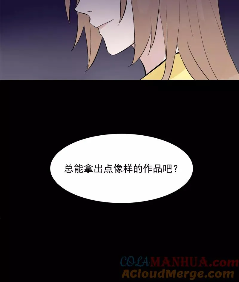 第49话 考创作？ 第23页