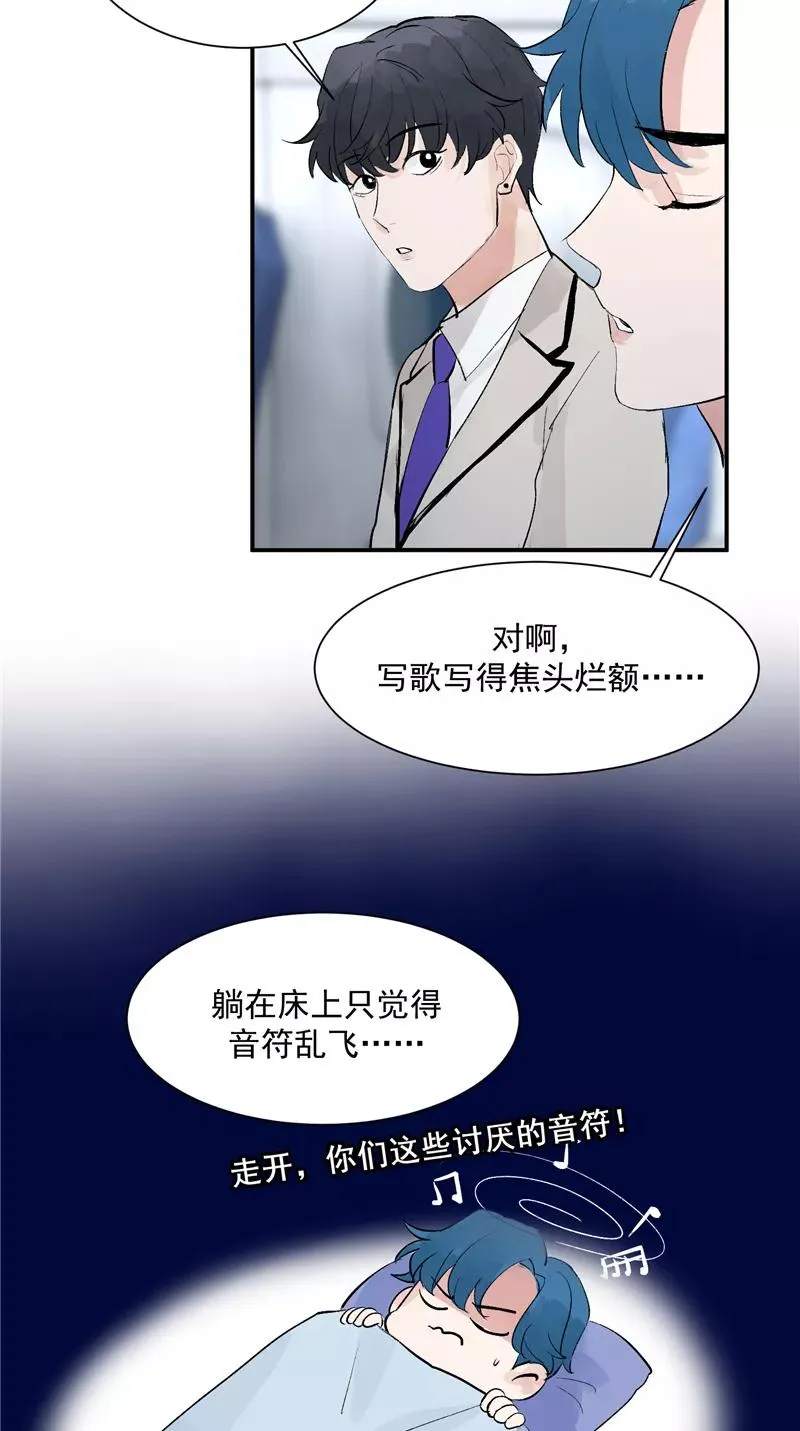 第50话 见面会 第4页