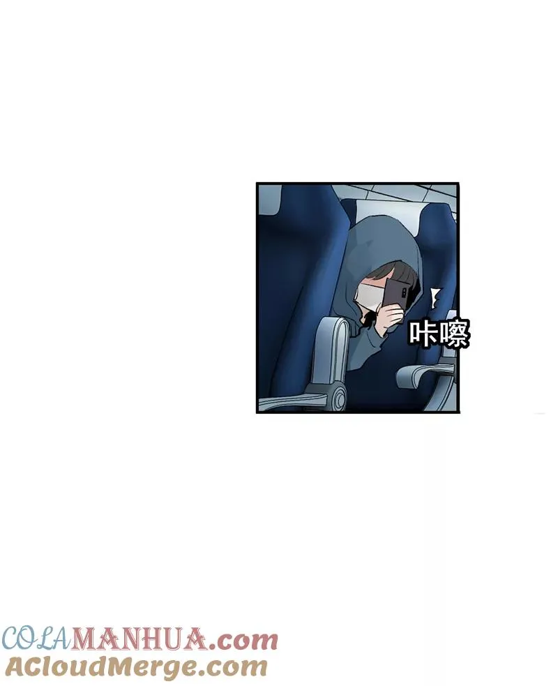 第50话 见面会 第15页