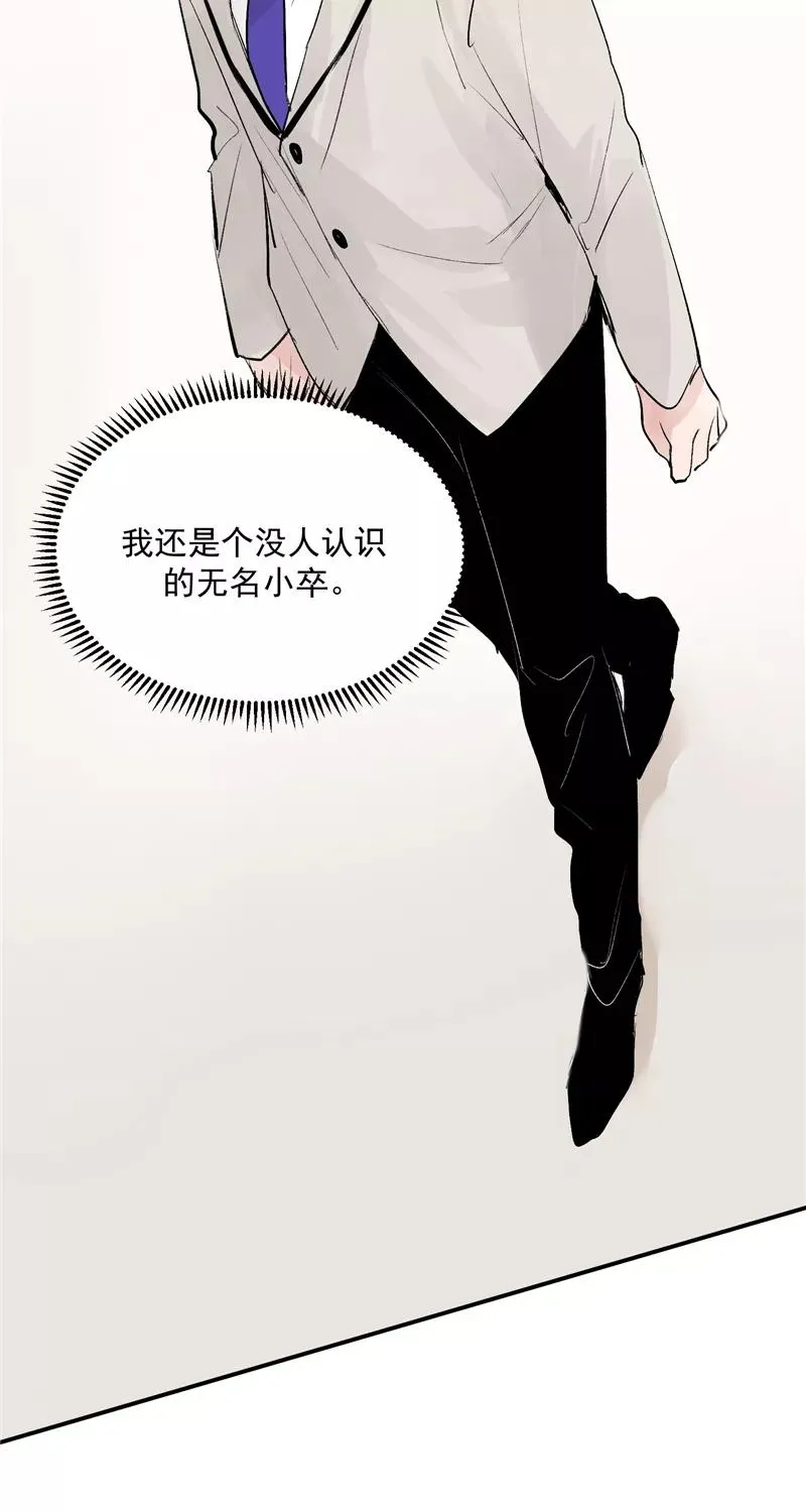 第50话 见面会 第24页