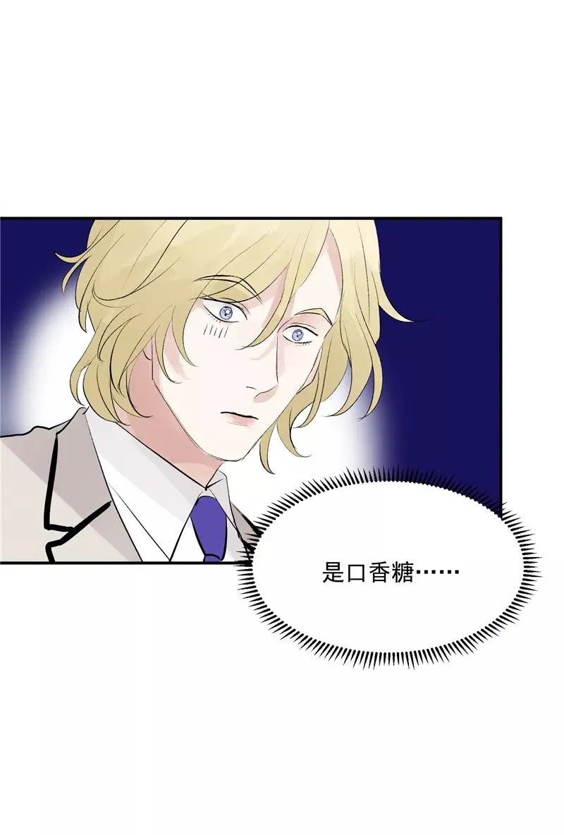 第50话 见面会 第32页