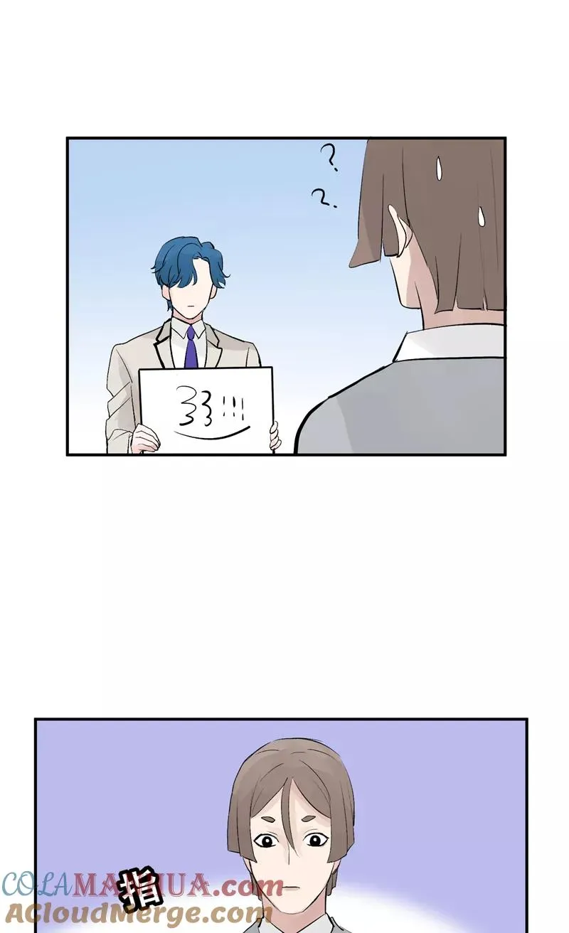 第51话 心有灵犀 第11页