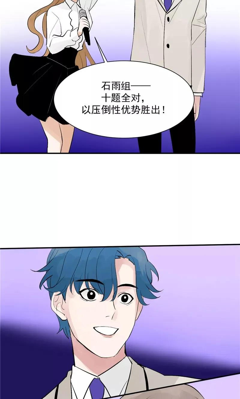 第51话 心有灵犀 第16页