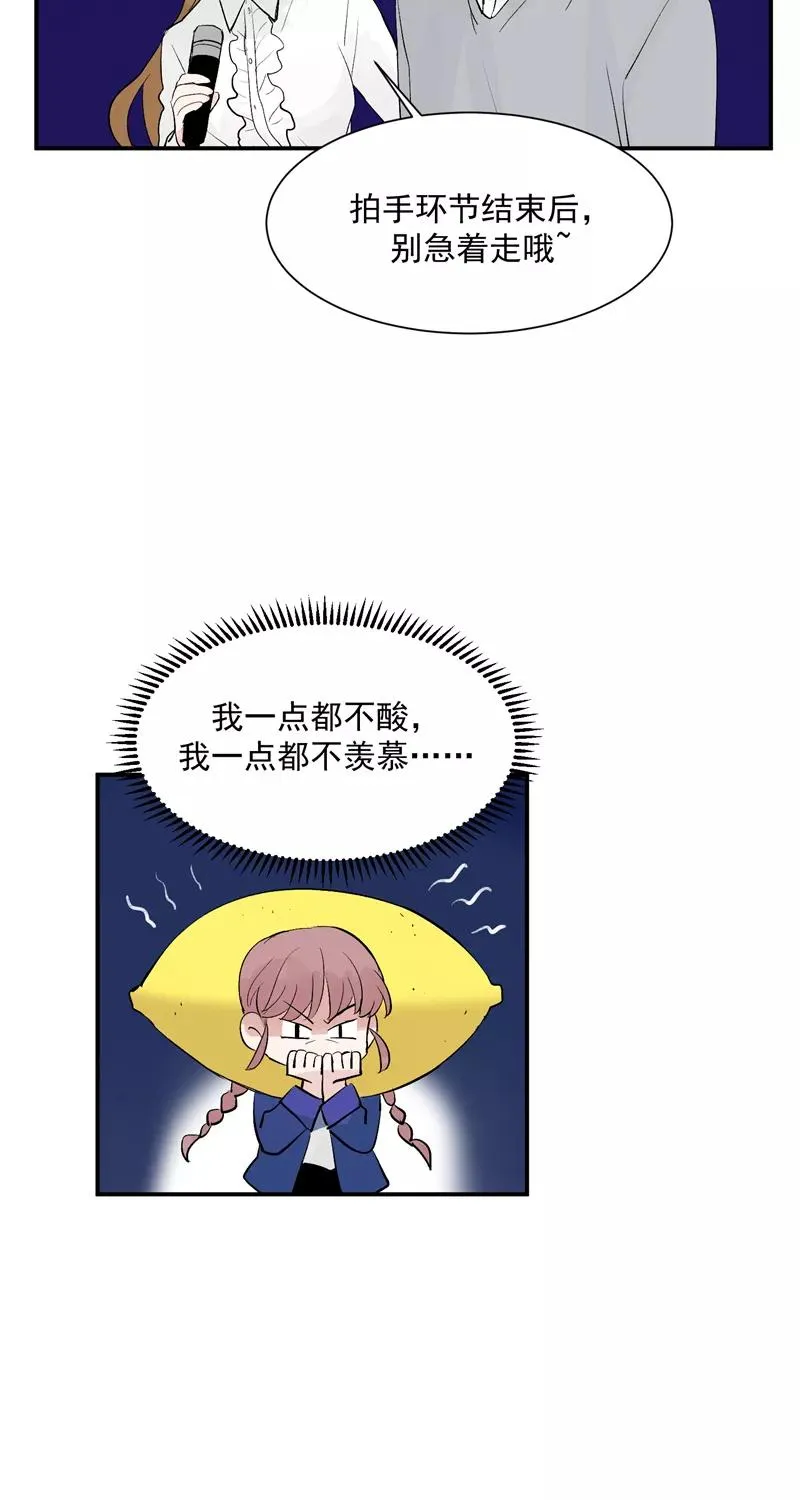 第51话 心有灵犀 第18页