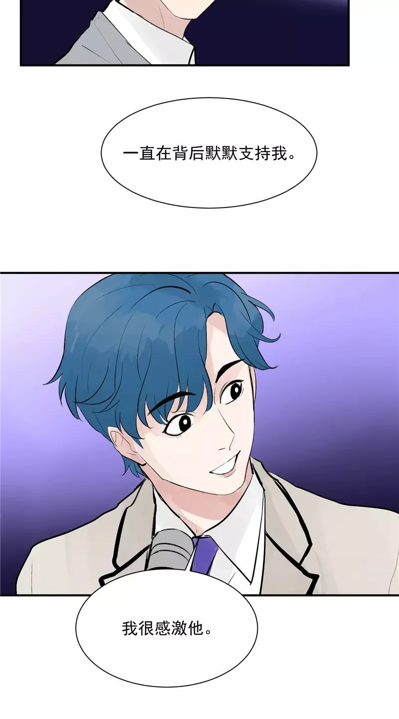 第51话 心有灵犀 第28页