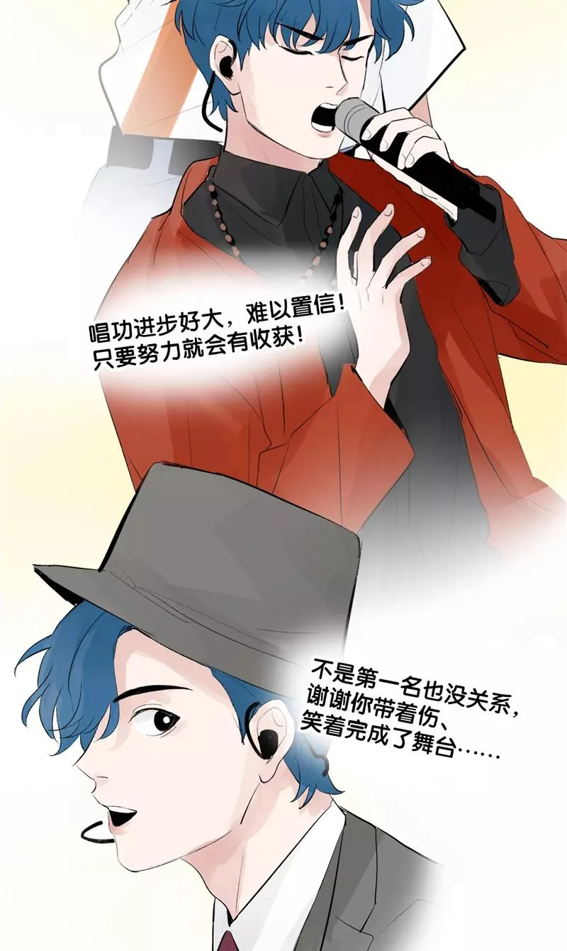 第52话 风雨相会 第18页