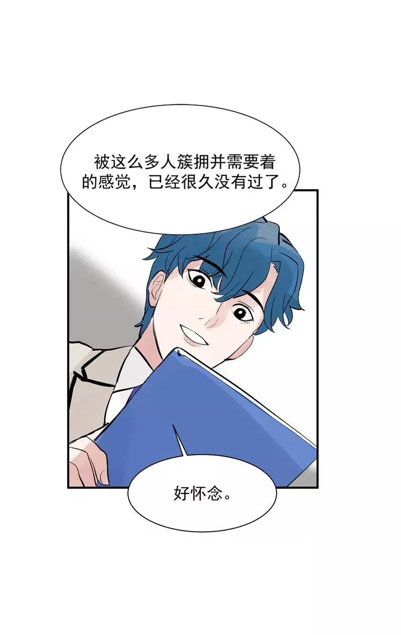 第53话 冲突与和解 第26页