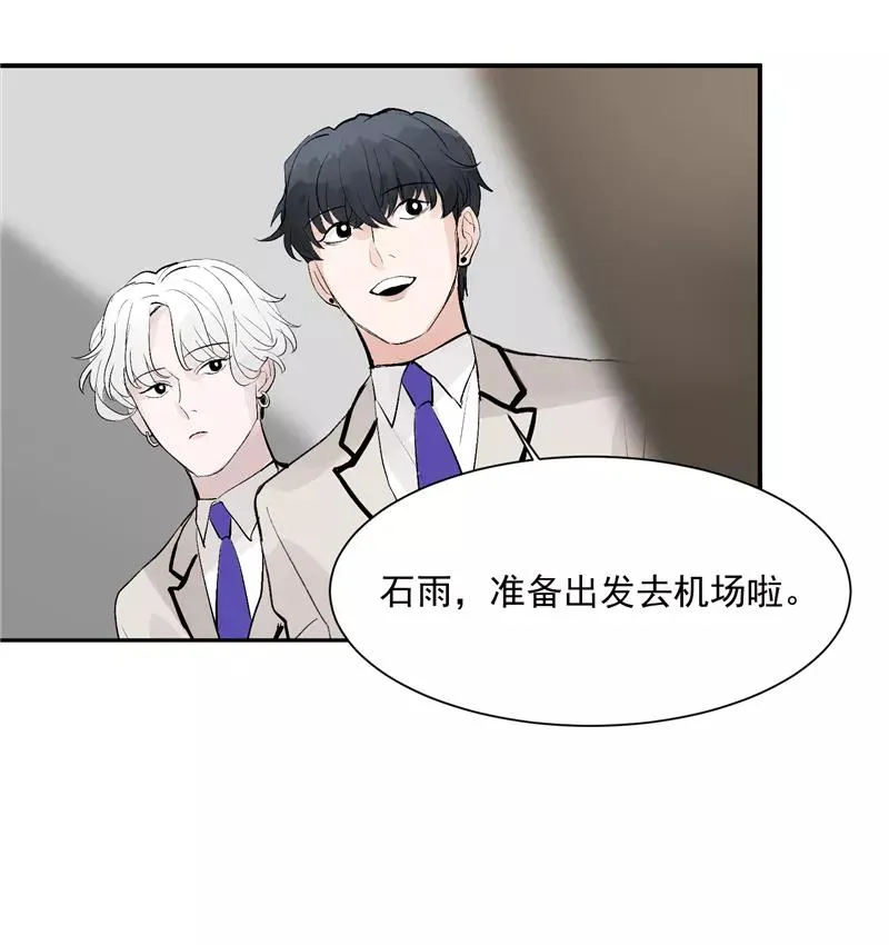 第53话 冲突与和解 第34页
