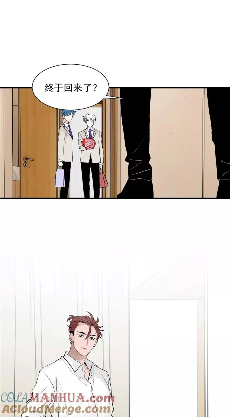 第54话 惊喜 第7页