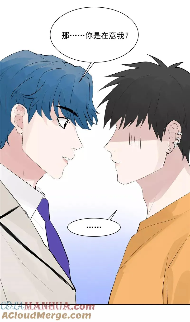 第54话 惊喜 第13页