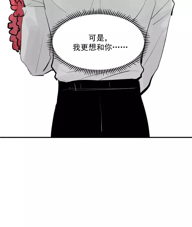 第54话 惊喜 第20页