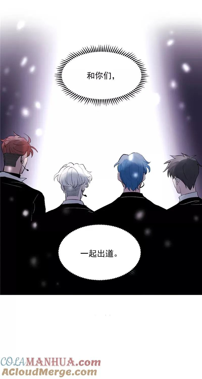 第54话 惊喜 第21页