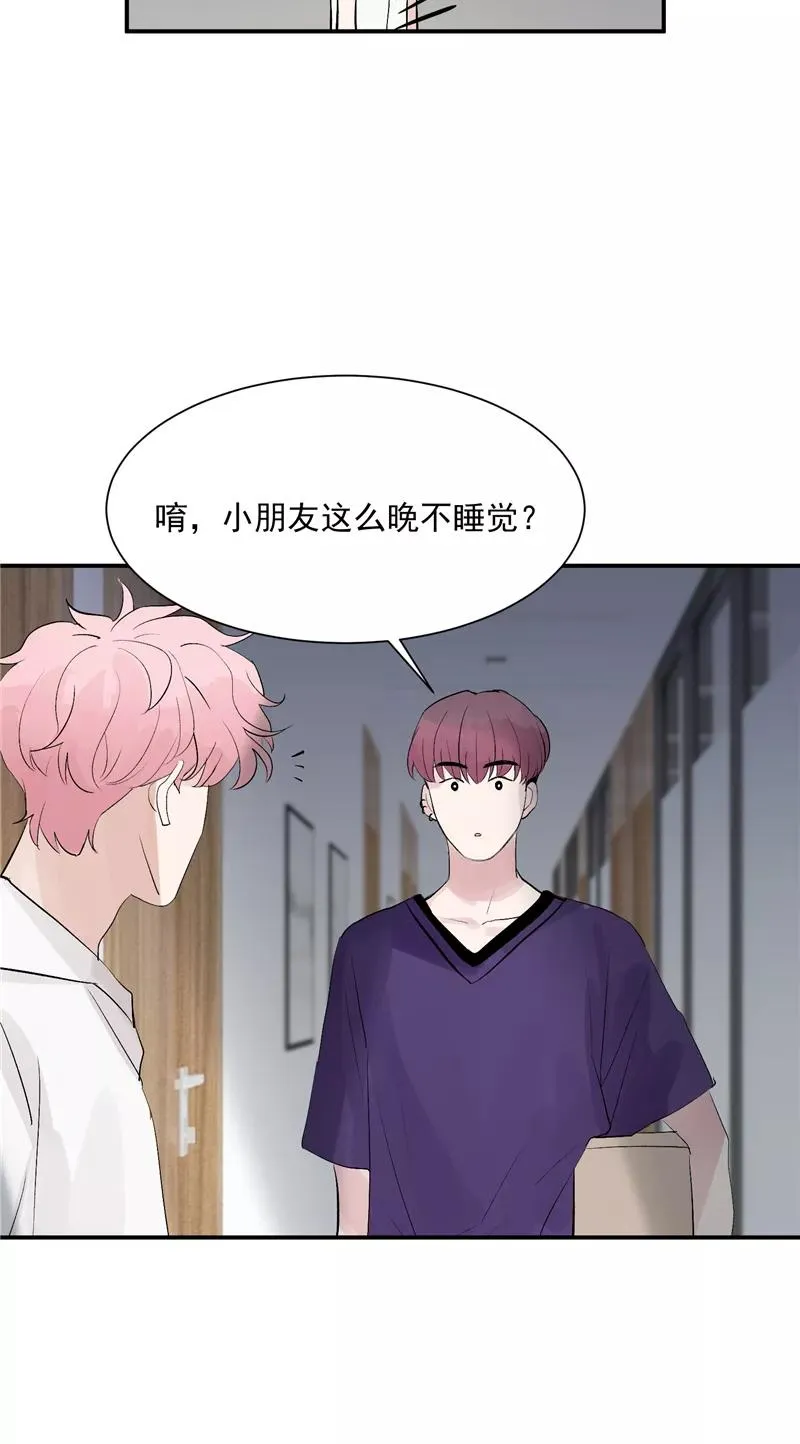 第54话 惊喜 第26页