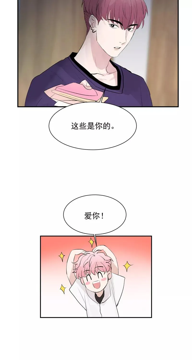 第54话 惊喜 第28页