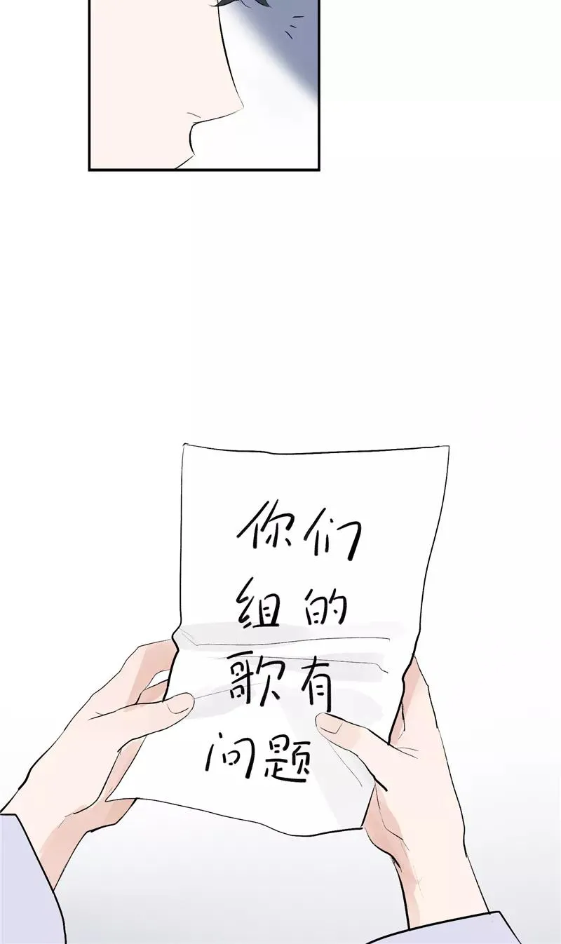 第54话 惊喜 第32页