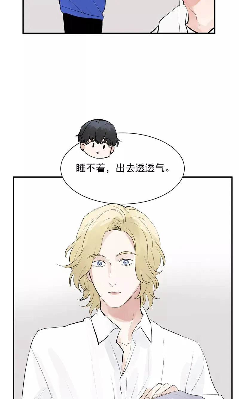 第55话 新曲目 第8页