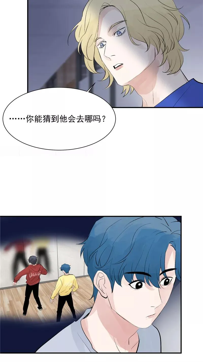 第55话 新曲目 第12页