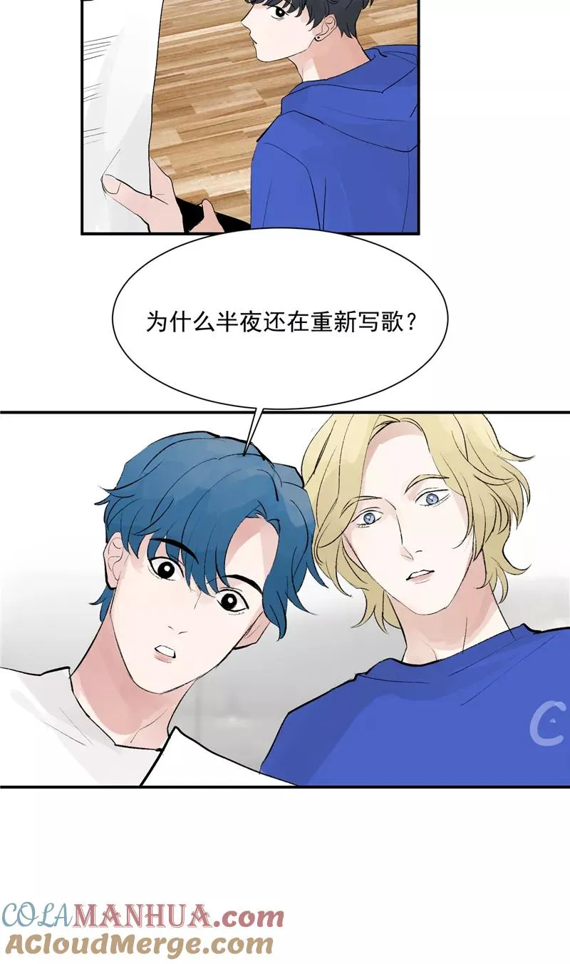 第55话 新曲目 第17页