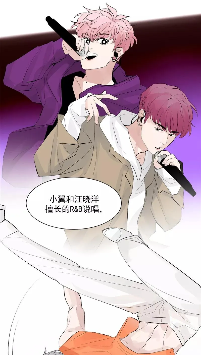 第55话 新曲目 第24页