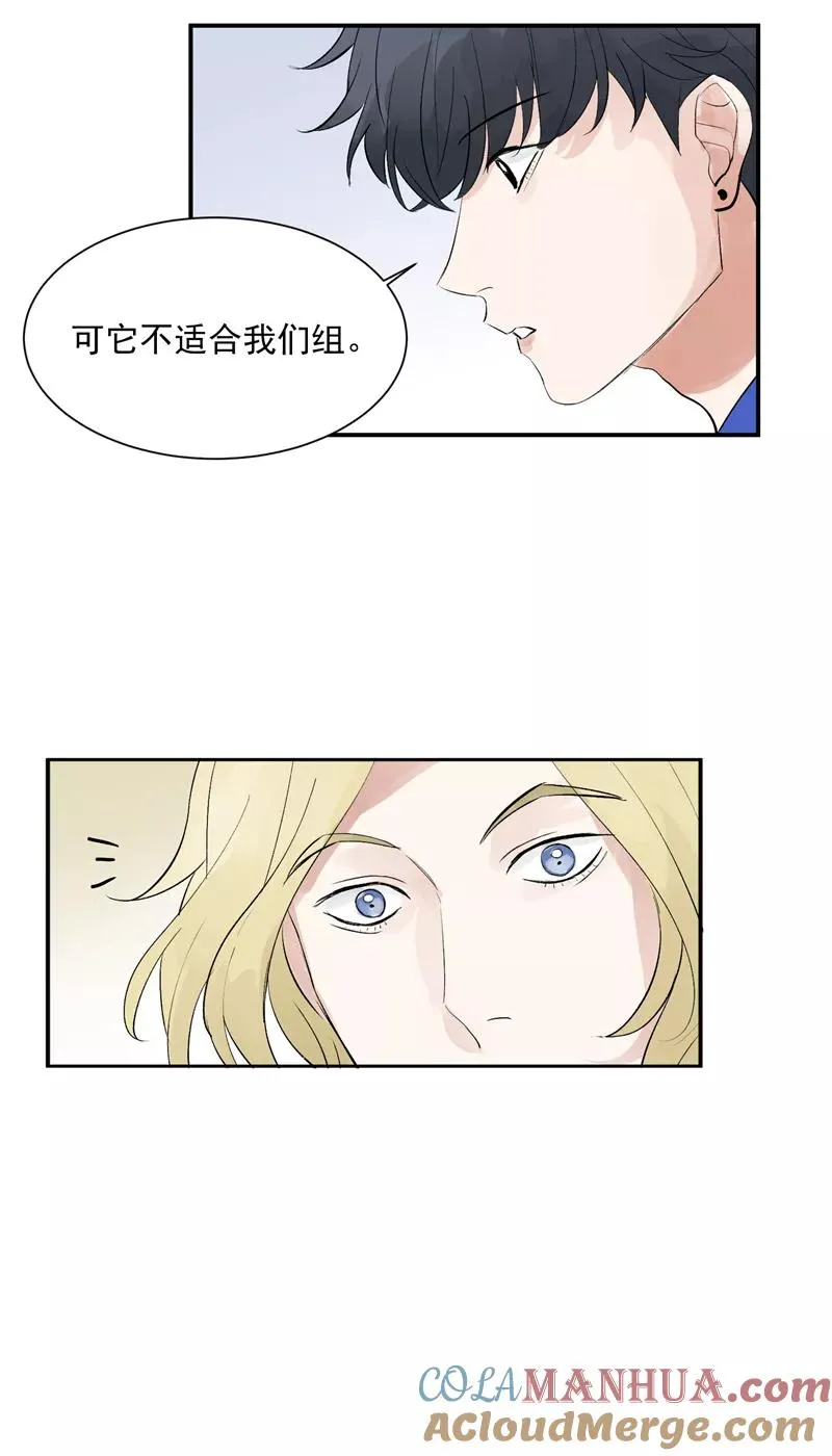 第55话 新曲目 第27页