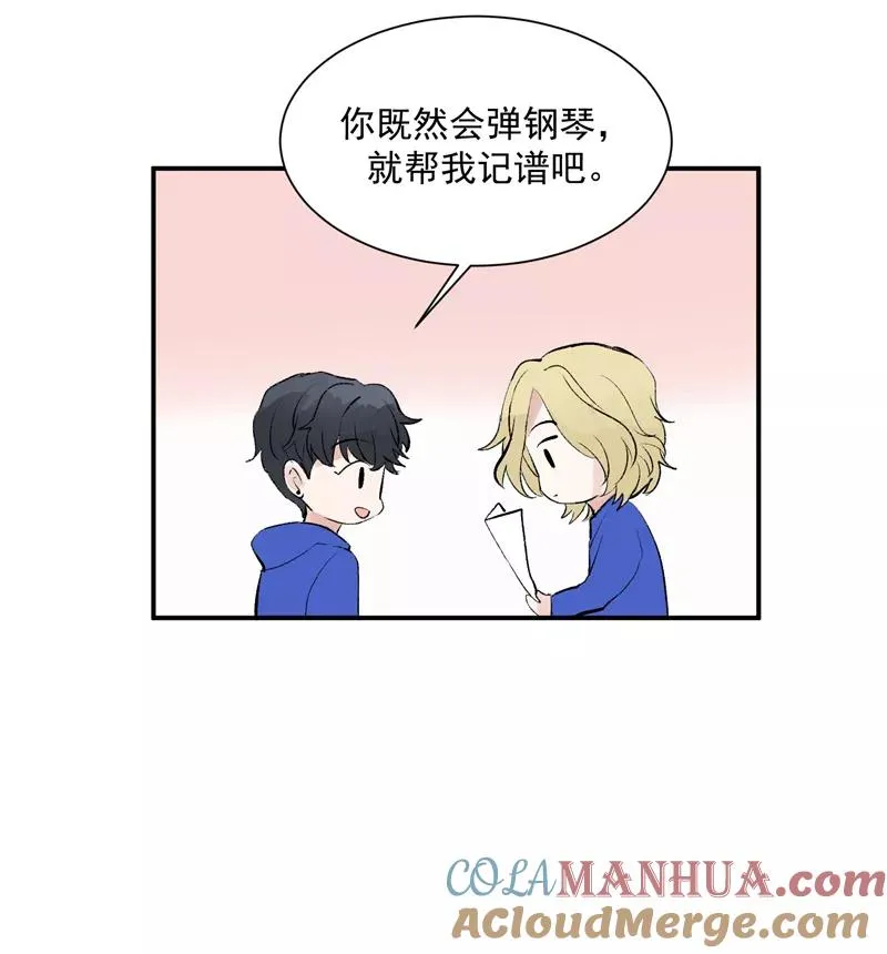 第55话 新曲目 第31页